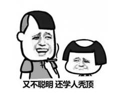 世界最帅的秃头男人,西班牙人秃顶