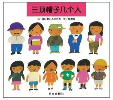 儿童数学思维绘本推荐书单,孩子必看的10本绘本