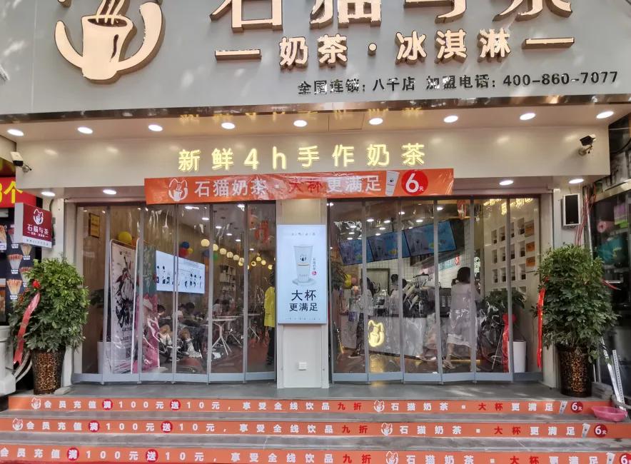 coco奶茶单店加盟多少钱,2023年coco单店加盟费
