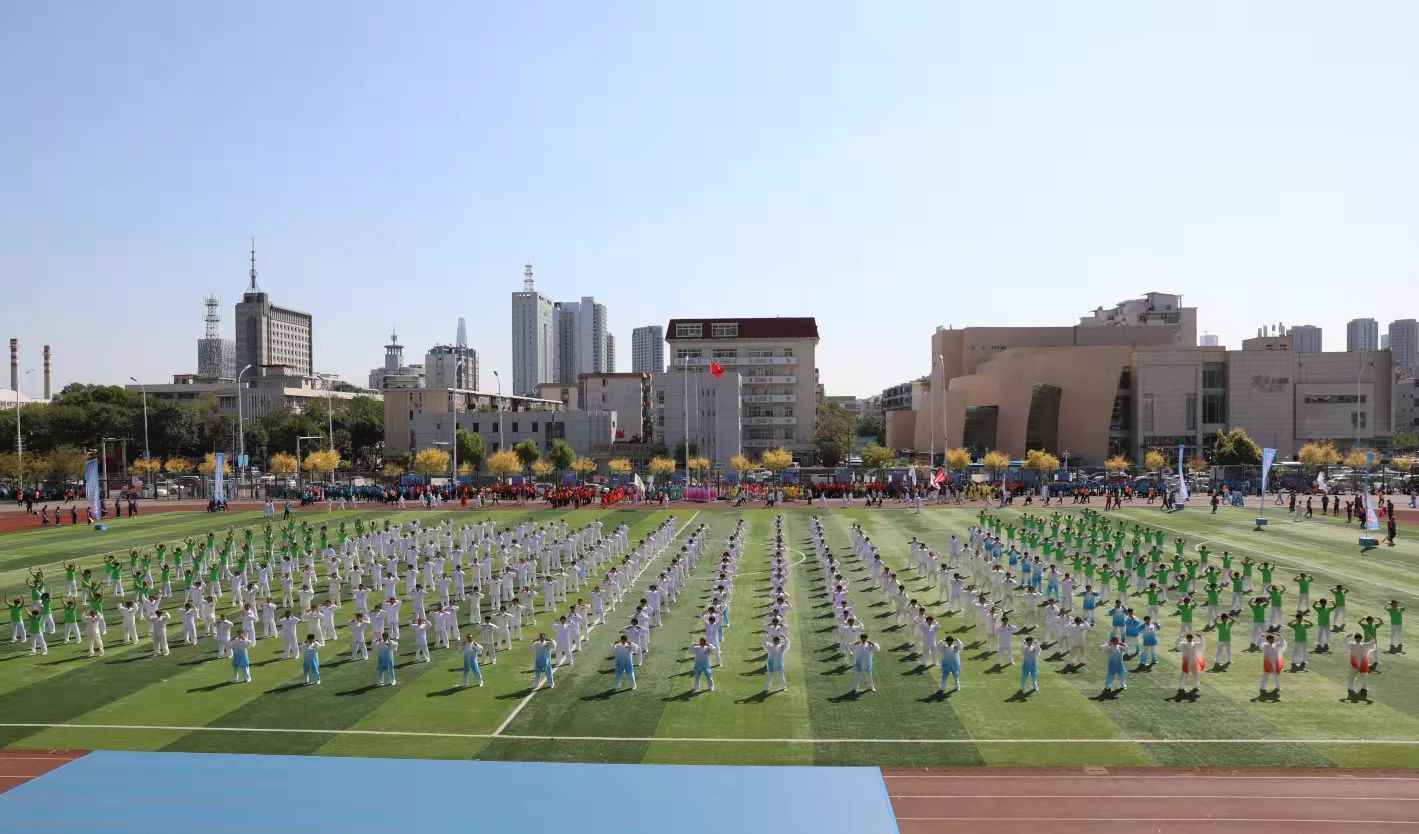 山东省十四五体育发展规划,十四五规划体育方面的内容