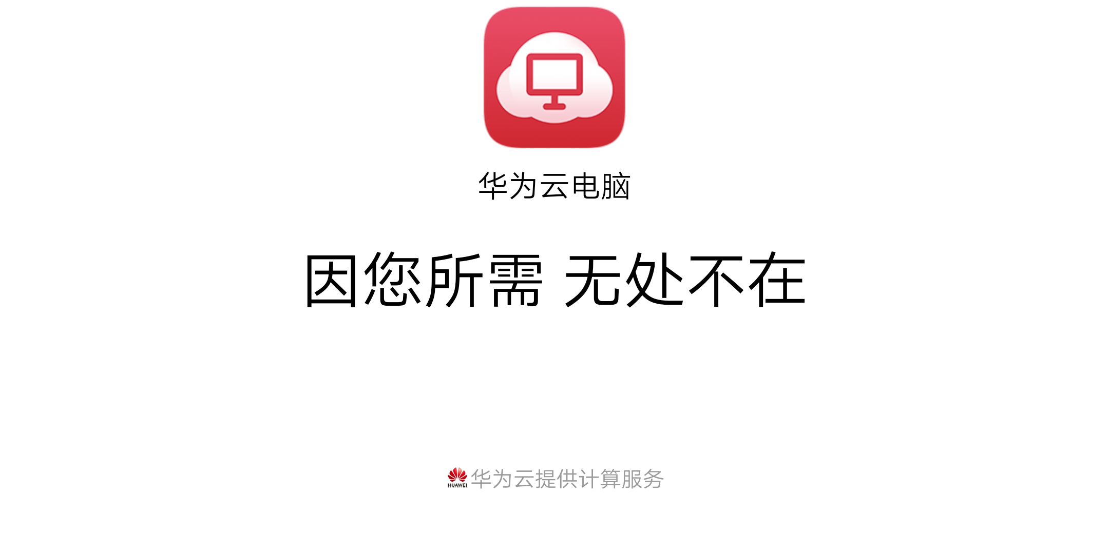 5g来临，我们的手机、平板等设备能不能取代电脑？