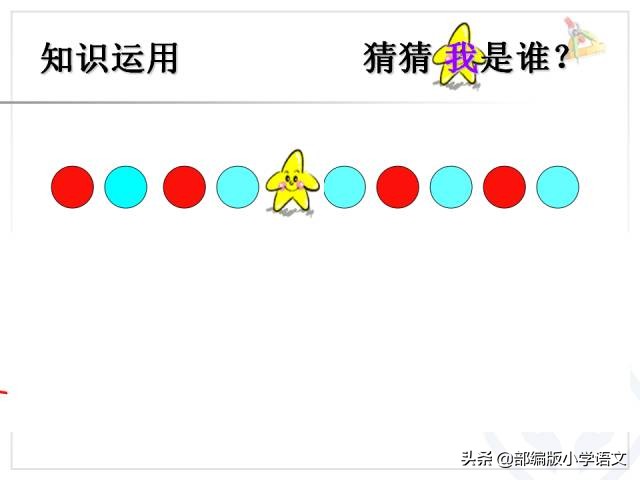 一年级数学ppt,人教版一年级下册数学课件视频