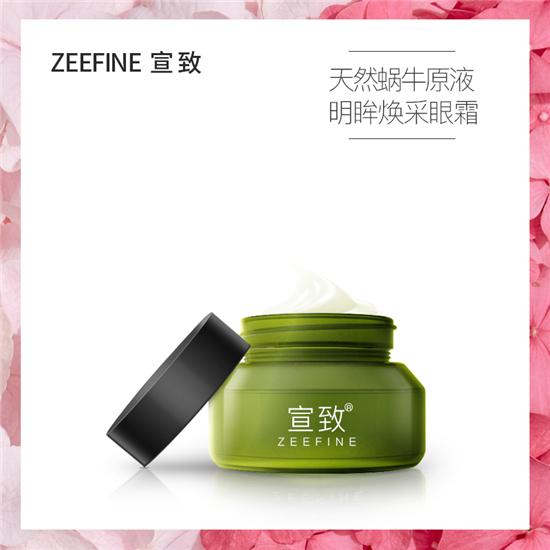 全球眼霜祛皱效果最好排行榜,最好用的十款眼霜