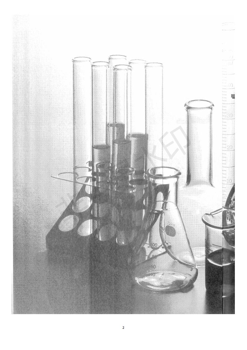 化学课本必修一人教版,人教版化学必修一电子版教材