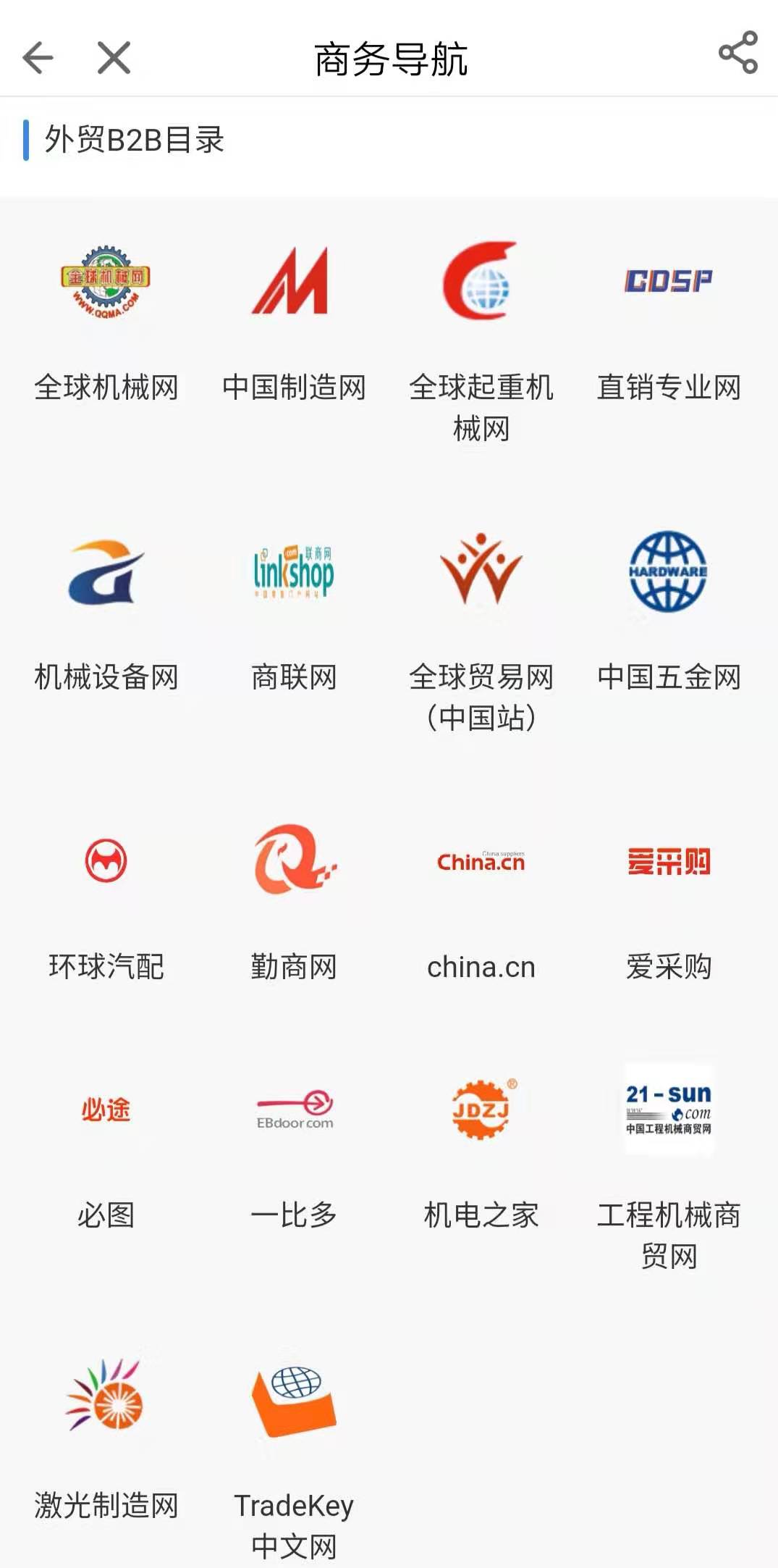 外贸业务干货,外贸干货分享订阅