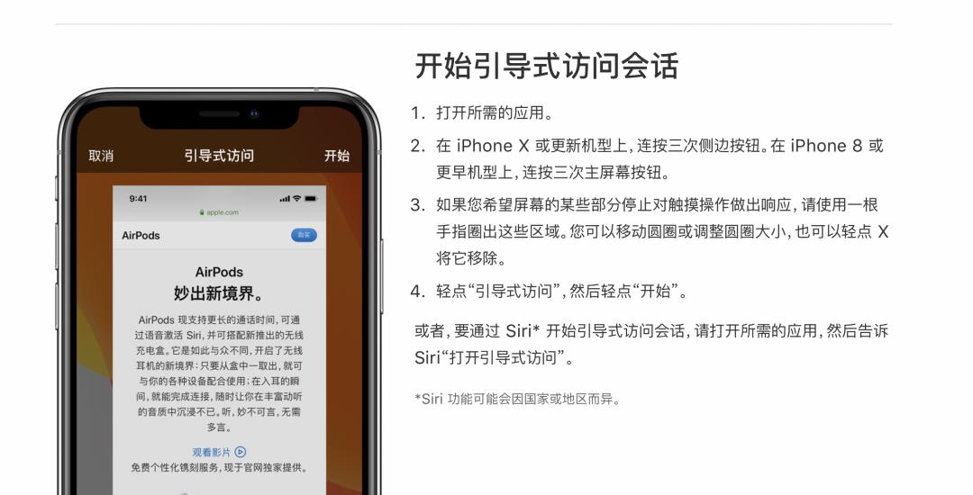 99%的人都不知道的iphone隐藏功能,iphone隐藏功能16个小技巧