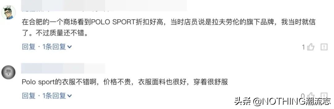 那些傻傻分不清的旗舰店,傻傻分不清店铺