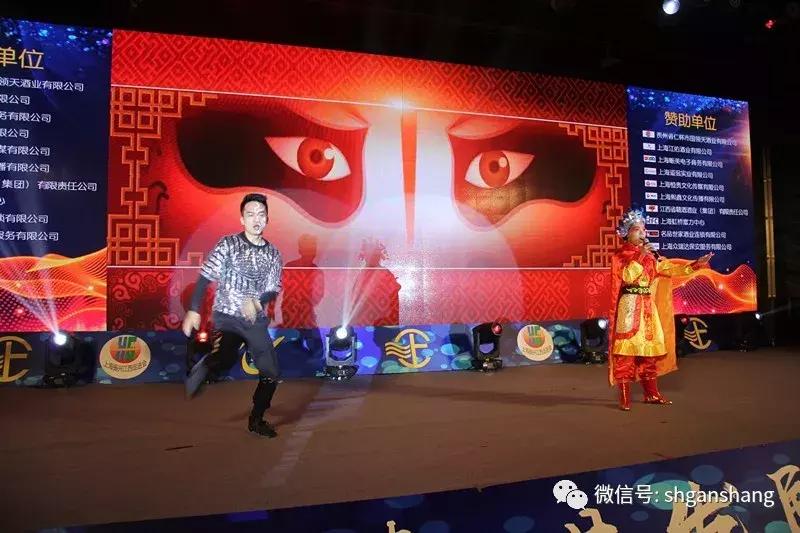 上海江西商会和赣商会,上海江西商会大会