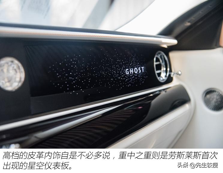 老款劳斯莱斯古思特试驾,夏东劳斯莱斯古思特试驾视频