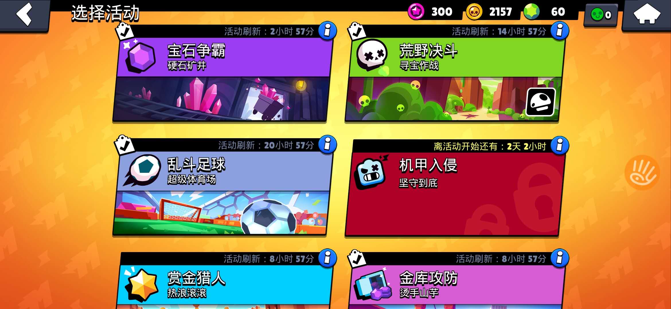 荒野乱斗莫提斯怎么才能打赢公牛,荒野乱斗公牛的最强操作