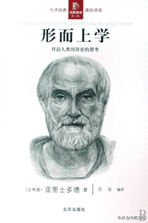 bbc评选100本书单,bbc评分最高的十本书