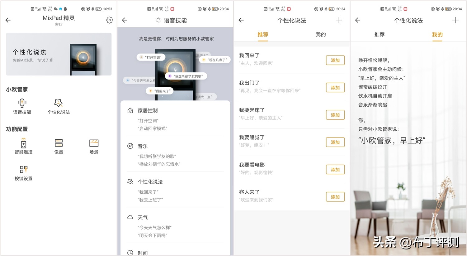 娆х憺鍗歮ixpad绮剧伒鎬庝箞璺焟ixpadx鑱斿姩,娆х憺鍗歮ixpad浣撻獙瑙嗛