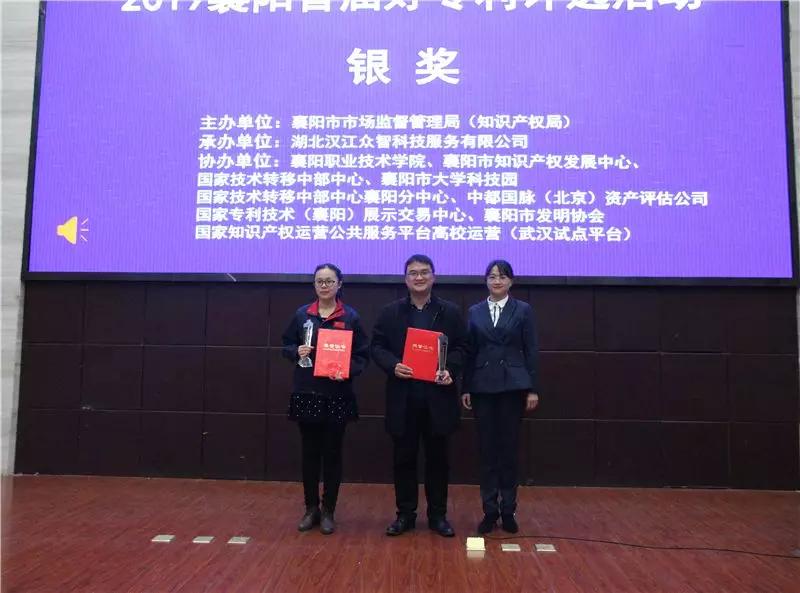 襄阳中航精机排名,襄阳高新区追日路中航精机