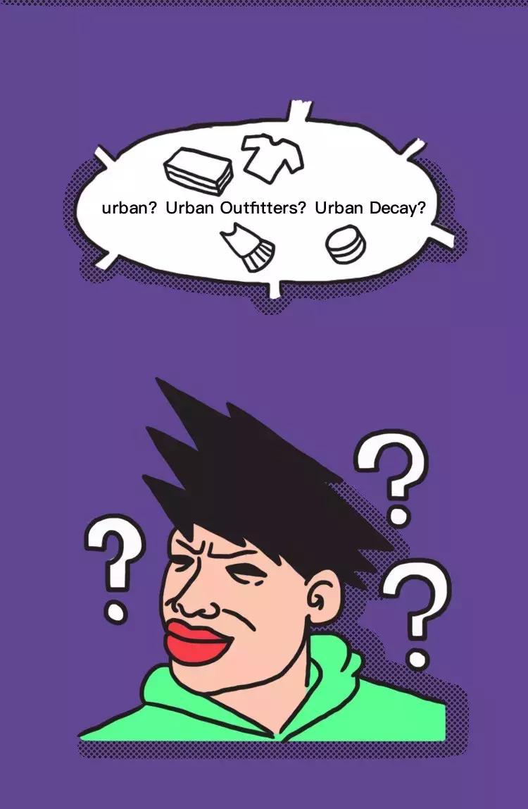 QQ音乐告诉你——撕掉标签，听UrbanMusic，做最IN的年轻人