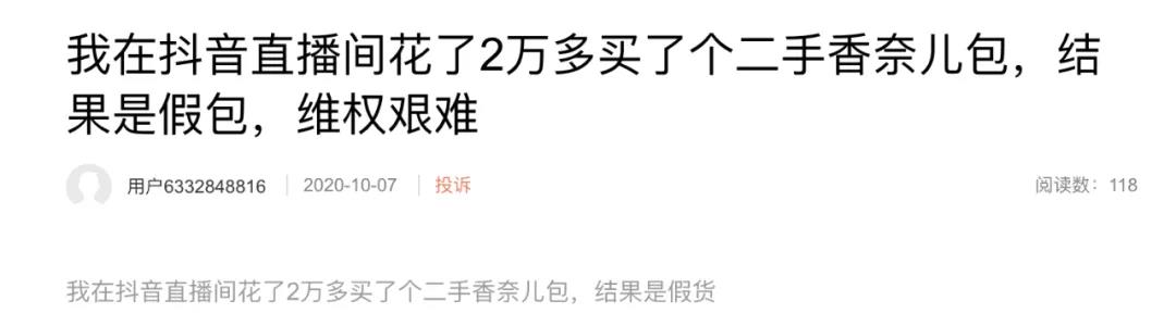 奢侈品鉴定师的真实感受,中国最权威的奢侈品鉴定师