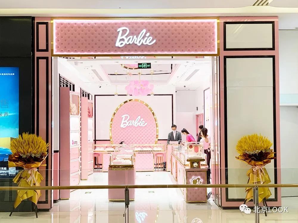 30+大牌新店·已加入“天街星系”|北京LOOK