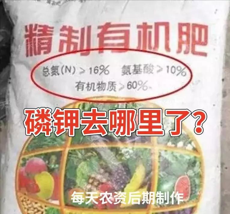 假肥料包装如何看,假化肥标识图片