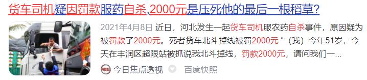 郑爽被判赔6000万有压力吗,郑爽被判赔投资方6000万