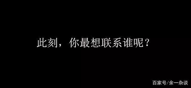 你朋友圈里的朋友,你的朋友圈会有我吗