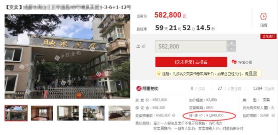 100万买的房子现在只有50万,100万的房子便宜卖给亲人合法吗