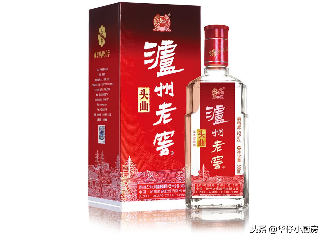 世界十大名酒排名前十名的酒,1952年十大名酒最新排名