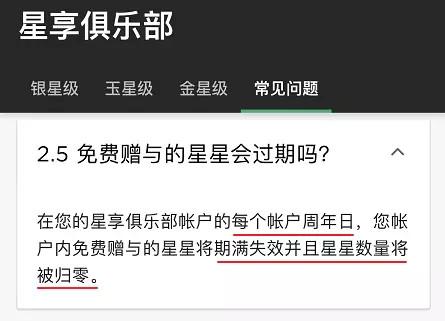 星巴克线下实体店会员宣传,星巴克实体店有什么营销方式