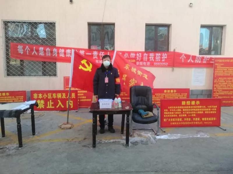 赤峰市红山区：社区“代购”靳浩同志抗疫执勤有感