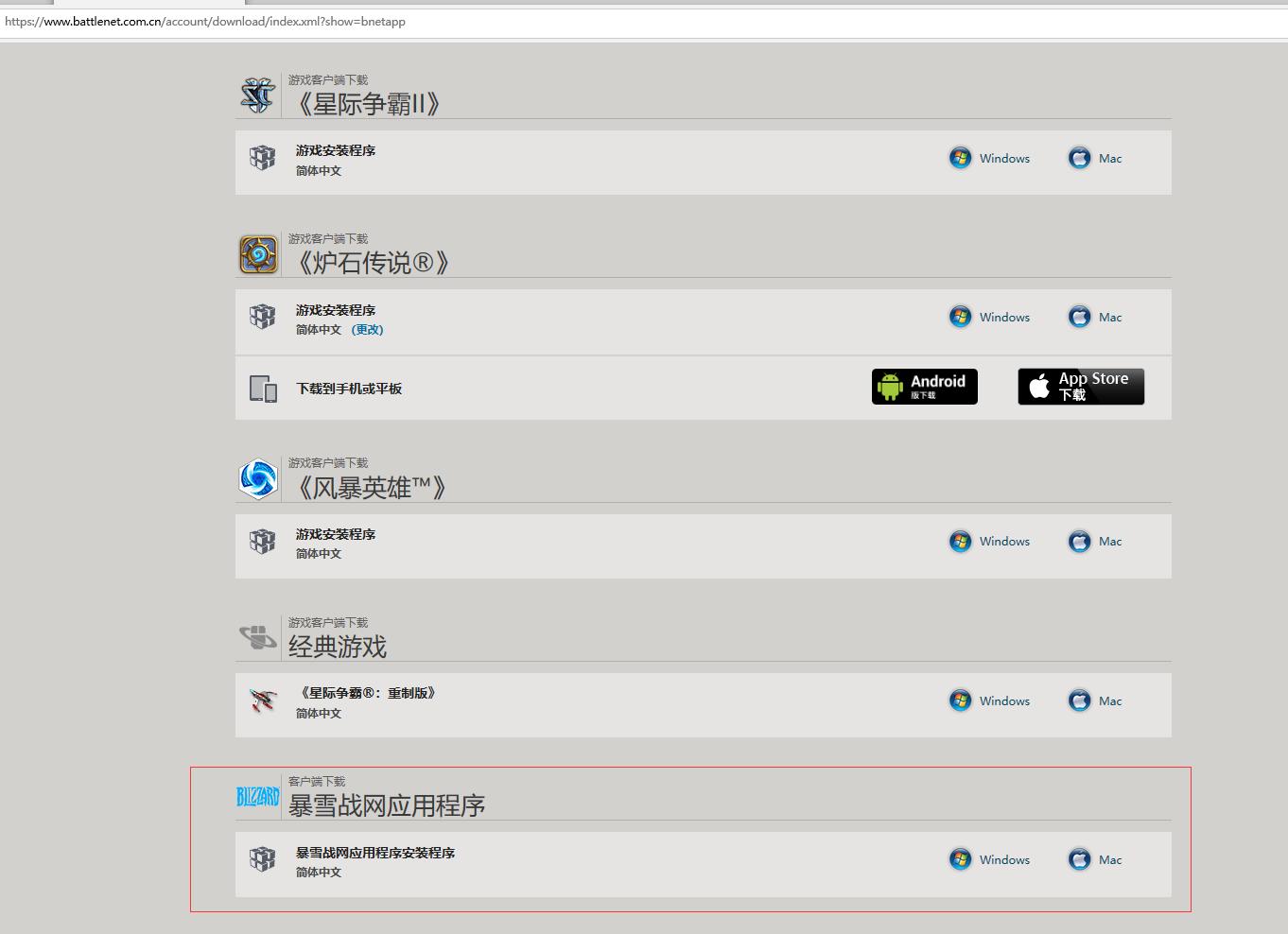 使命召唤战区16账号无法登录,使命召唤16战区与主控端无法连接