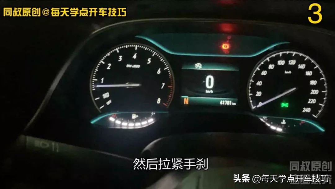 哈弗h6max自动挡起步停车正确步骤,自动挡停车起步7个步骤口诀