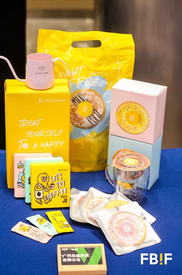 2020“你好，创想家”食品饮料创投大赛获奖名单公布