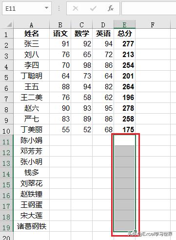 excel设置公式重新填数据自动计算,excel显示公式不显示计算数据