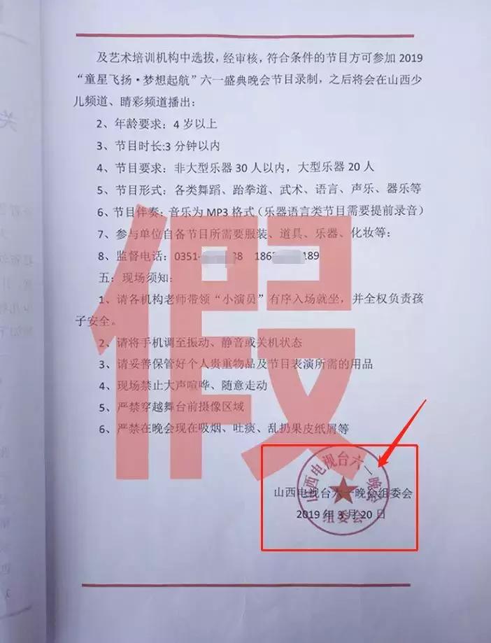 山西广播电视台最新公示,山西广播电视台直播