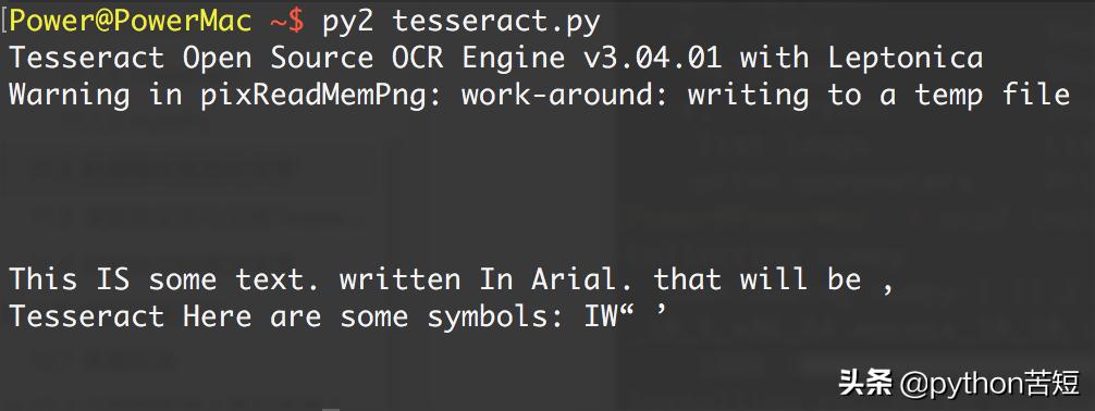 python处理视频,python处理技术