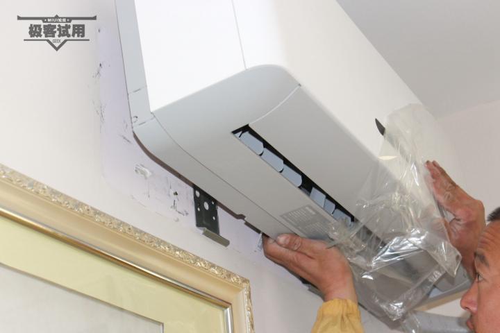 【极客试用】智米空调2一级能效值得入手理由及实际测试