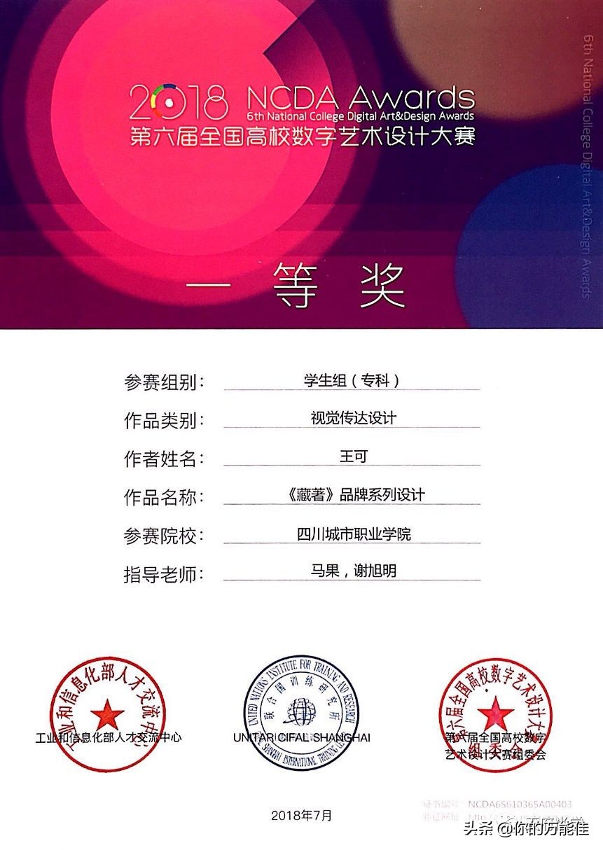 四川高职院校公办和民办,四川高职院校官方排名