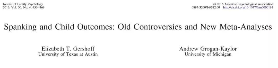 冷暴力惩罚孩子,体罚打骂学生的危害