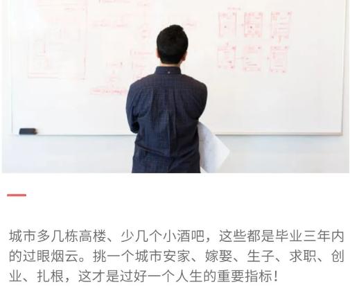 北上广深流行什么创业项目,北上广深哪里更适合创业