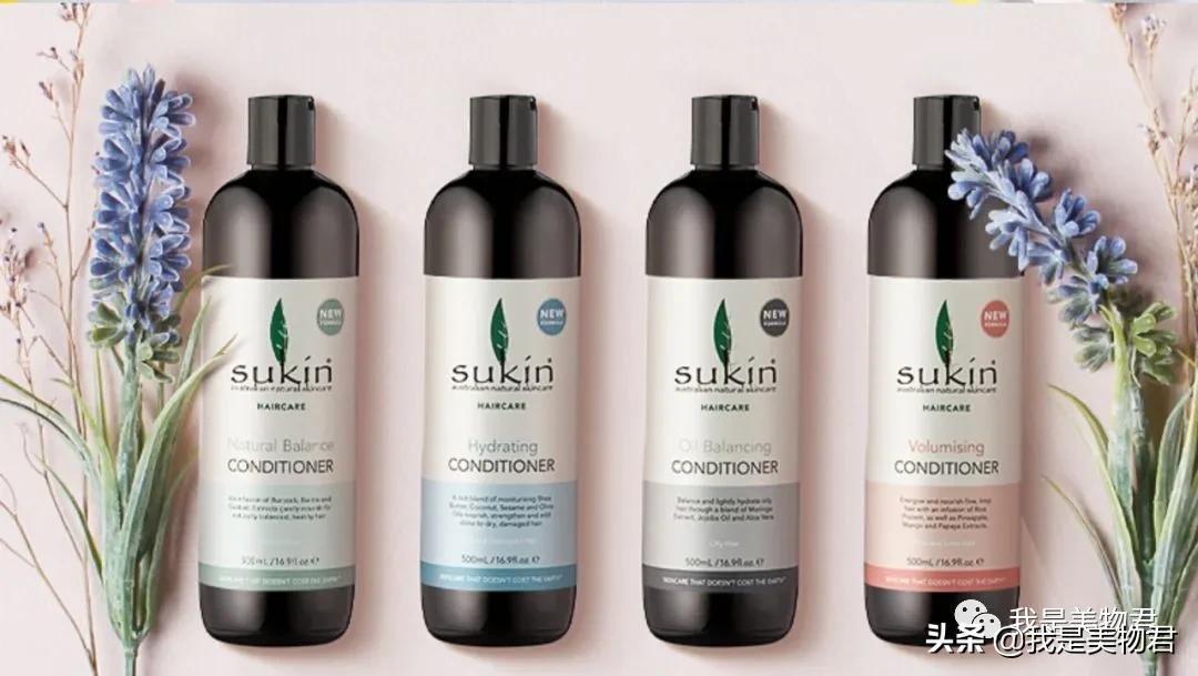 澳洲sukin止汗喷雾,澳洲独特植物护肤品