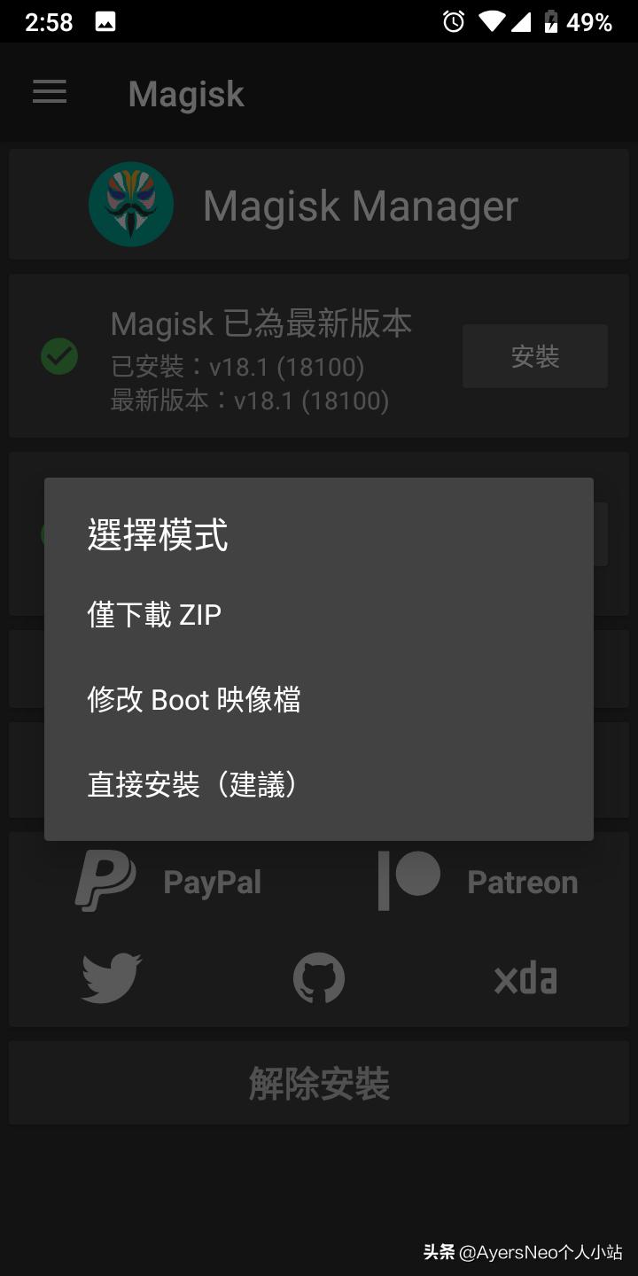 鎵嬫満鍒穚ixelexperience,瀹夊崜鍘熺敓绯荤粺pixelexperience