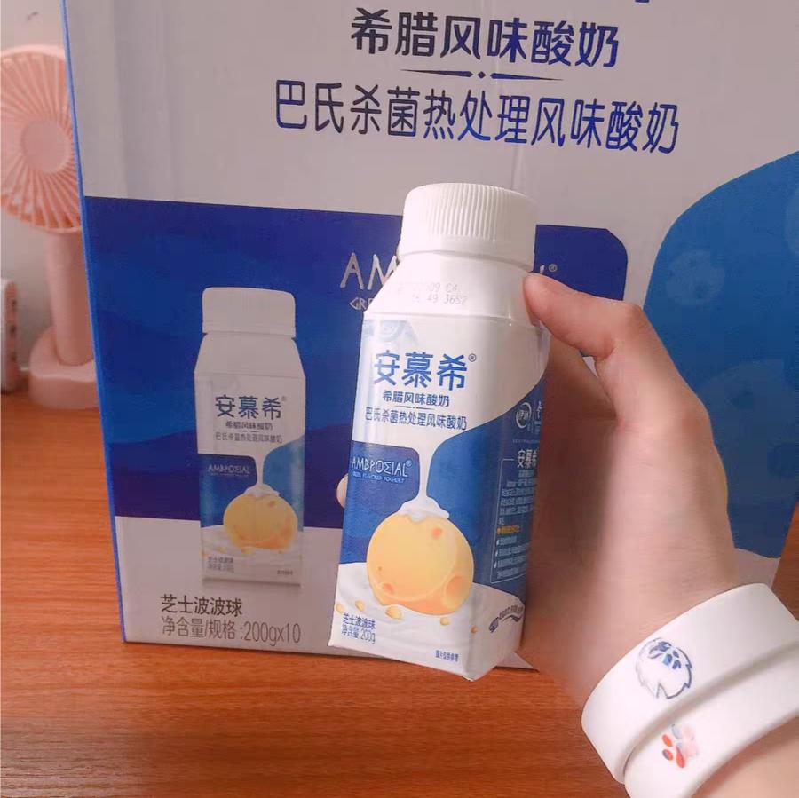 安慕希酸奶香菜味,王一博代言的香菜安慕希在哪里买