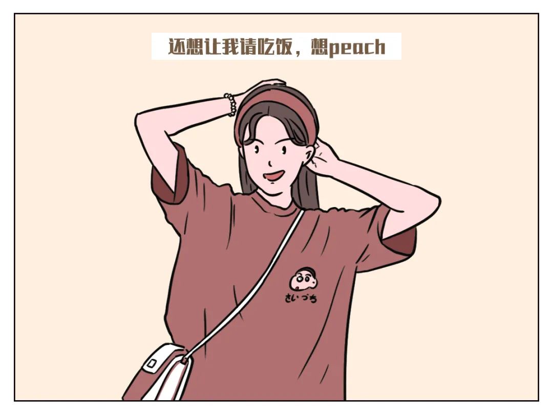 我们的服务是免费的,课后服务为什么要收费