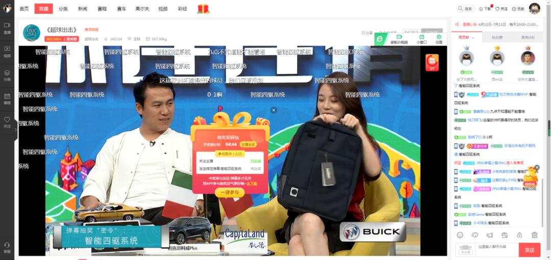 黄健翔董路比利时意大利,董路意大利杯恩波利