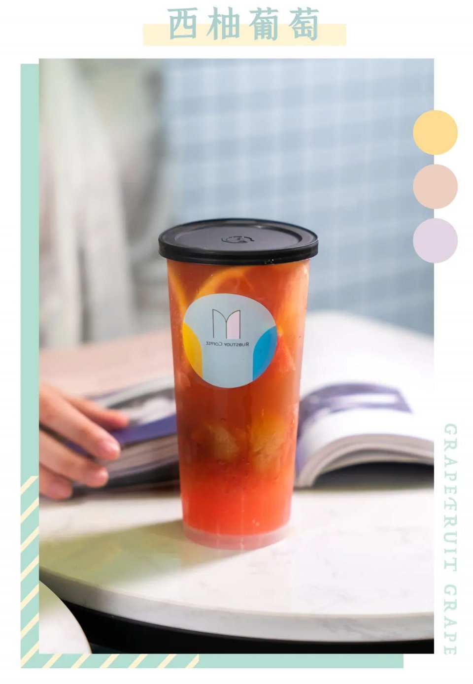 体育西「咖啡研究所」，竟对老广的菠萝啤下手了