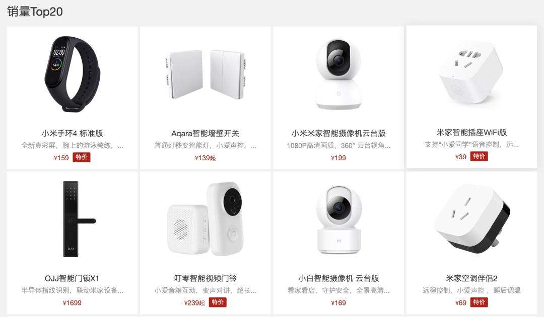 小米集团高自光现状,小米电商部总经理高自光