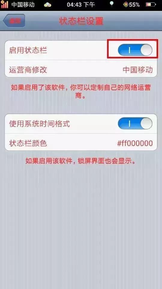 鐢垫睜璁剧疆鎴愬僵铏硅壊,鎵嬫満鐢垫睜鍙樺僵铏硅壊