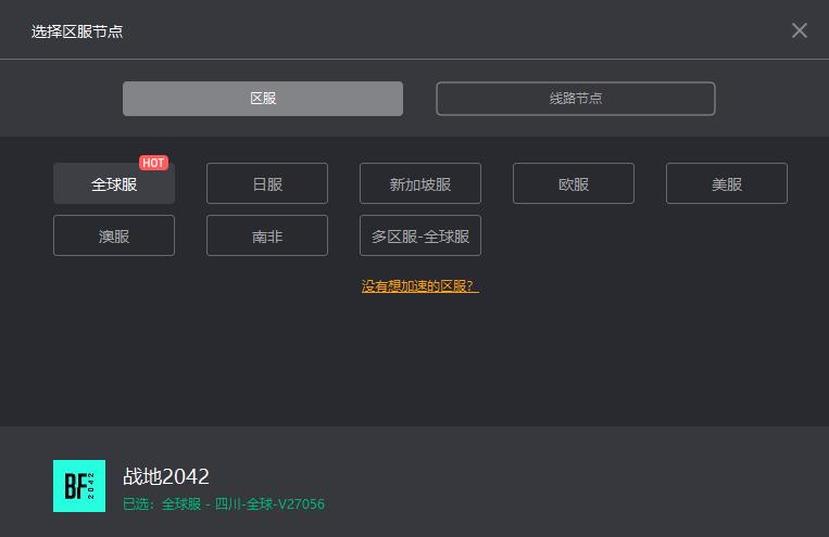 战地2042外挂多吗,战地2042遇到外挂怎么办
