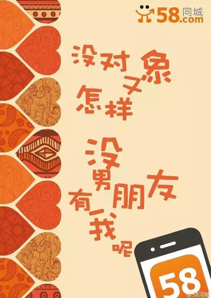 七夕如何借势营销？巴黎世家翻车