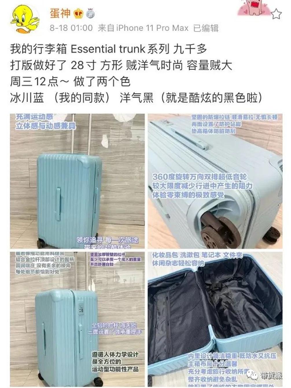 辛巴徒弟蛋蛋之前卖衣服视频,辛巴徒弟蛋蛋卖的化妆品是真的吗