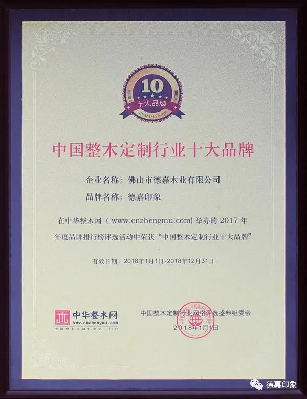 德嘉印象护肤品怎么样,德嘉印象高端定制