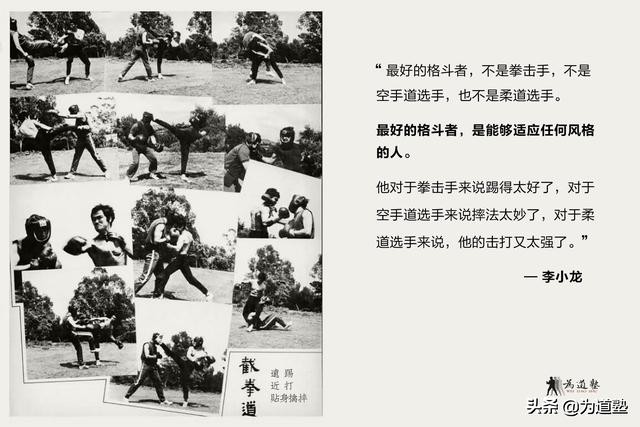 伊鲁山度回忆李小龙,李小龙和伊鲁山度珍贵视频